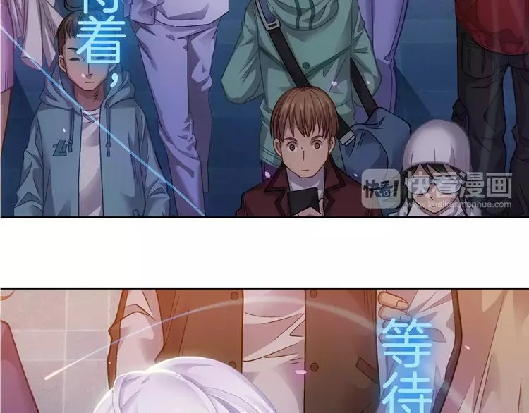 第1话 苏醒 第15页