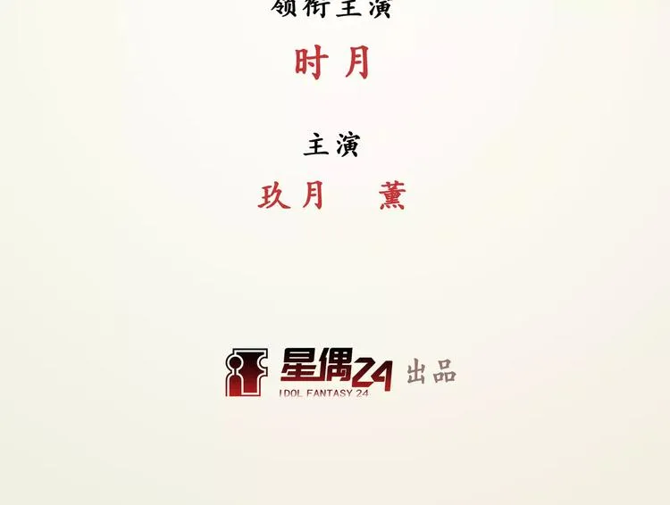 第1话 苏醒 第22页