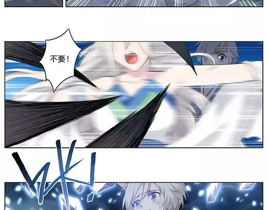 第1话 苏醒 第30页