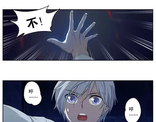 第1话 苏醒 第35页