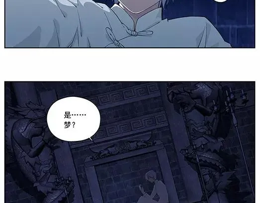 第1话 苏醒 第36页