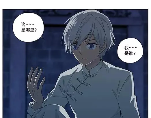 第1话 苏醒 第38页