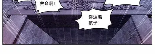 第1话 苏醒 第52页