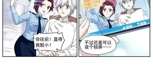 第1话 苏醒 第58页