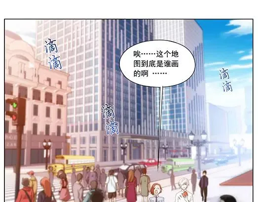第1话 苏醒 第63页