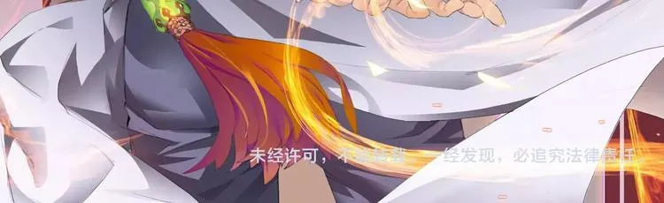 第1话 苏醒 第76页