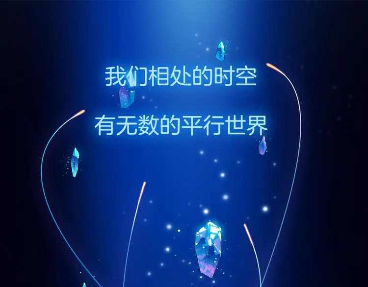 序章 玖月时月的十世情 第1页