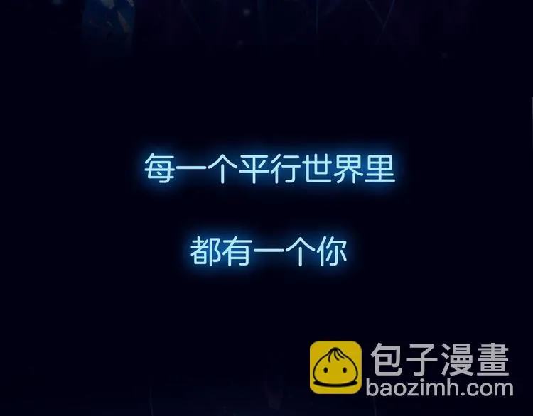 序章 玖月时月的十世情 第3页