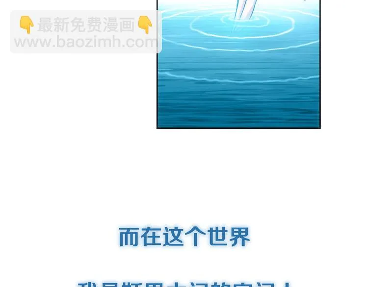 序章 玖月时月的十世情 第11页