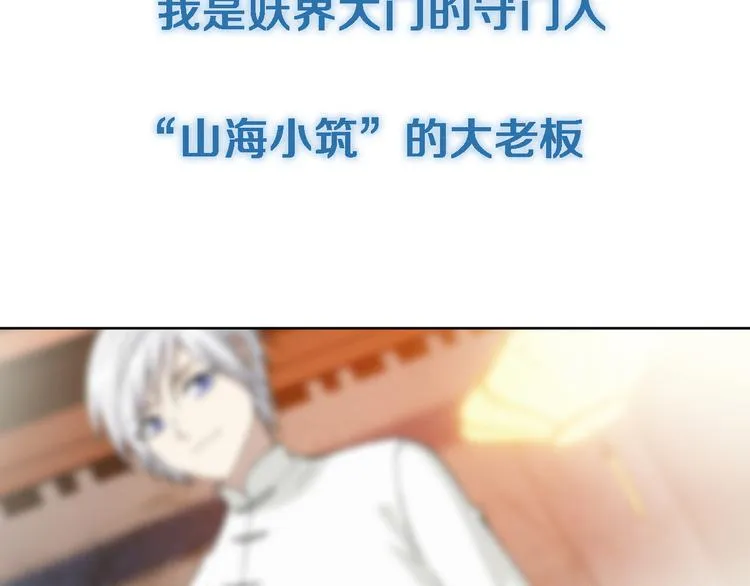 序章 玖月时月的十世情 第12页