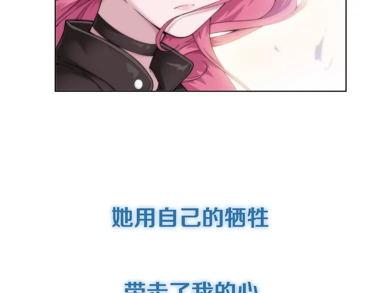 序章 玖月时月的十世情 第19页
