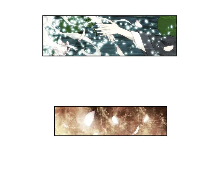 序章 玖月时月的十世情 第22页
