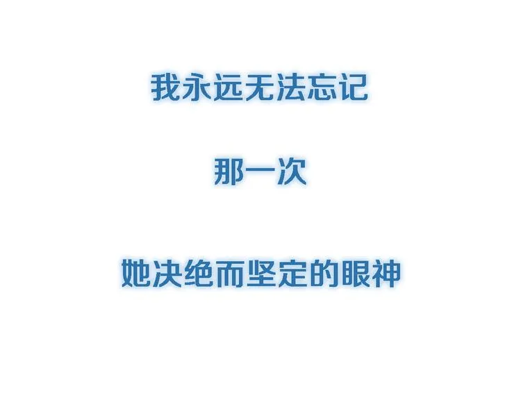序章 玖月时月的十世情 第23页