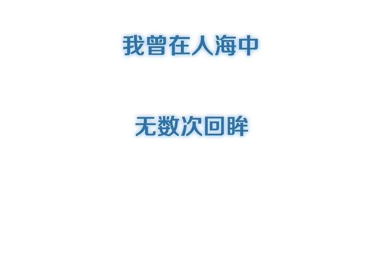 序章 玖月时月的十世情 第27页
