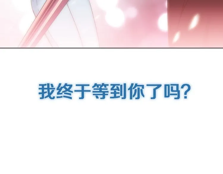 序章 玖月时月的十世情 第39页