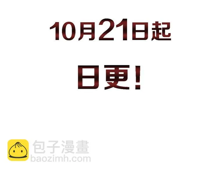 序章 玖月时月的十世情 第42页