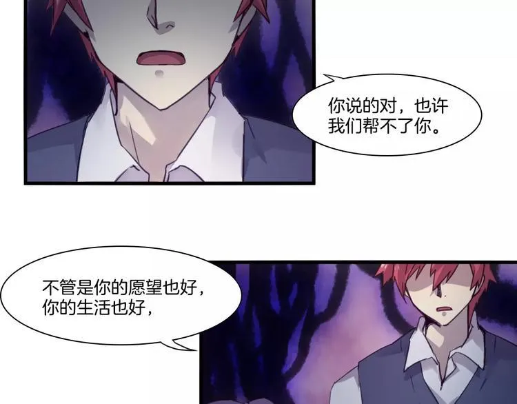 第51话 战斗逆转 第18页
