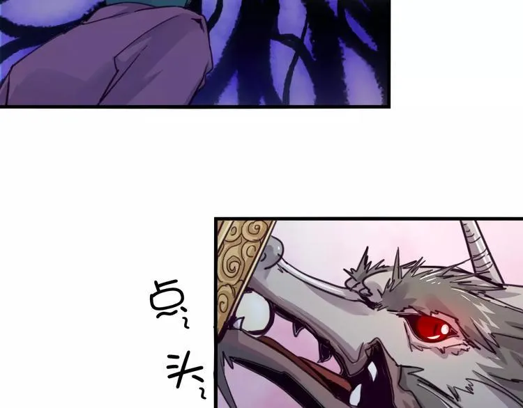 第51话 战斗逆转 第27页