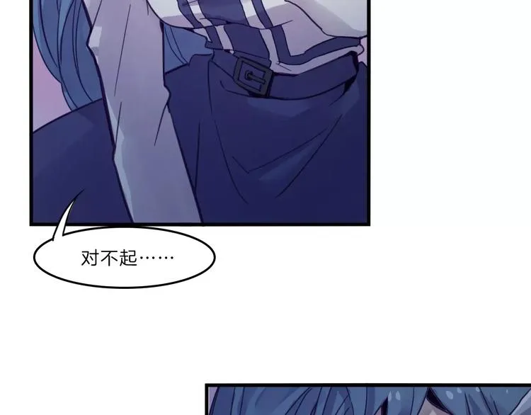 第50话 只有你能救我们 第21页