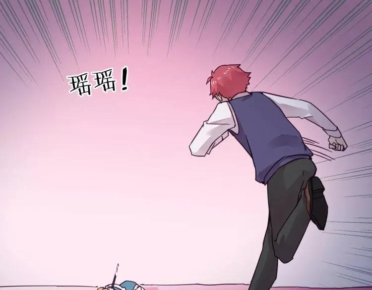 第49话 我的神器？！ 第33页