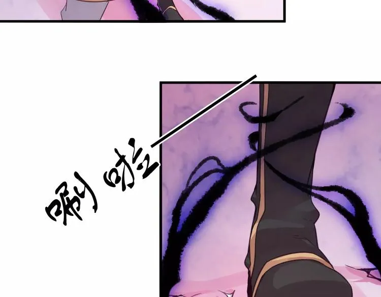 第48话 战斗陷入僵局 第21页