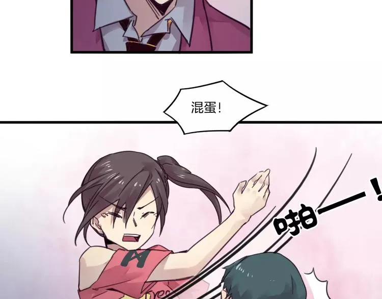 第48话 战斗陷入僵局 第28页