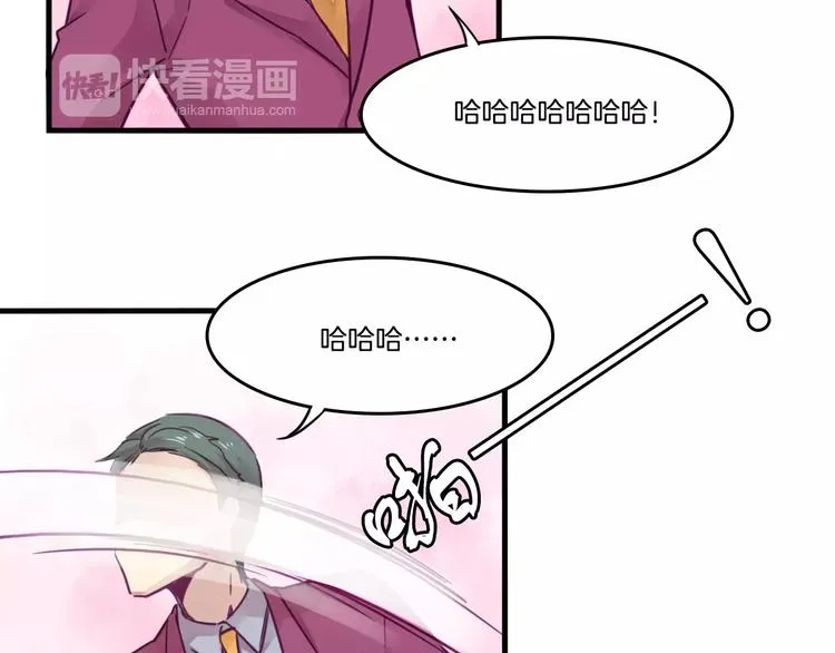 第47话 战斗白热化 第7页