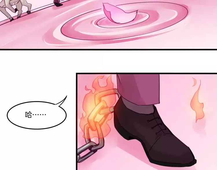 第47话 战斗白热化 第14页
