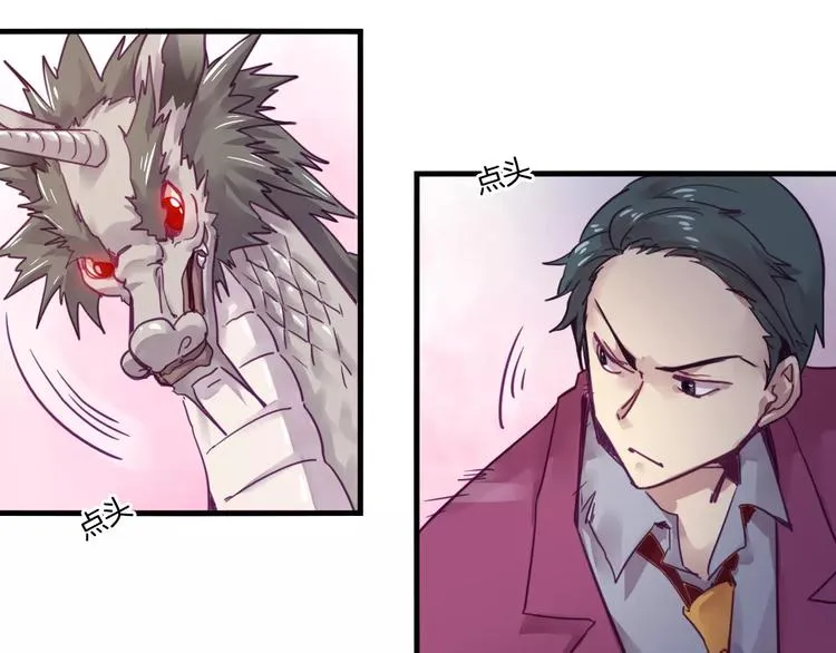 第47话 战斗白热化 第23页