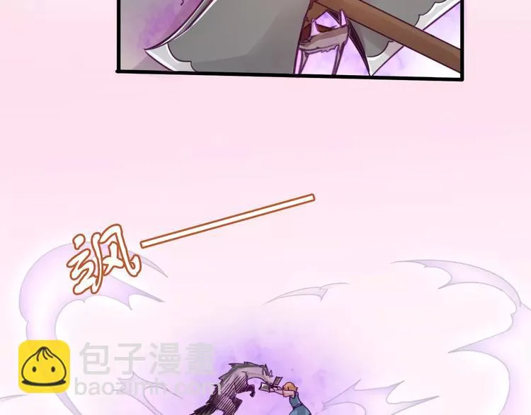 第47话 战斗白热化 第31页
