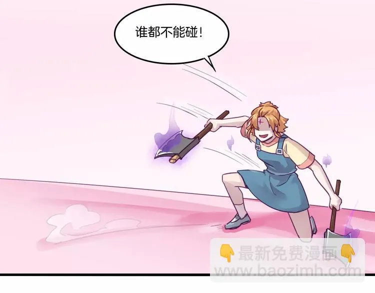 第47话 战斗白热化 第34页
