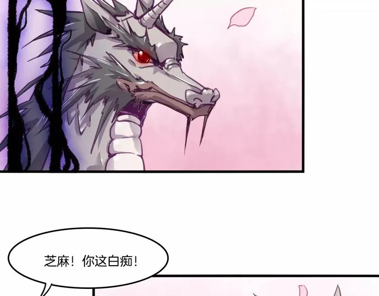第46话 反作用 第10页