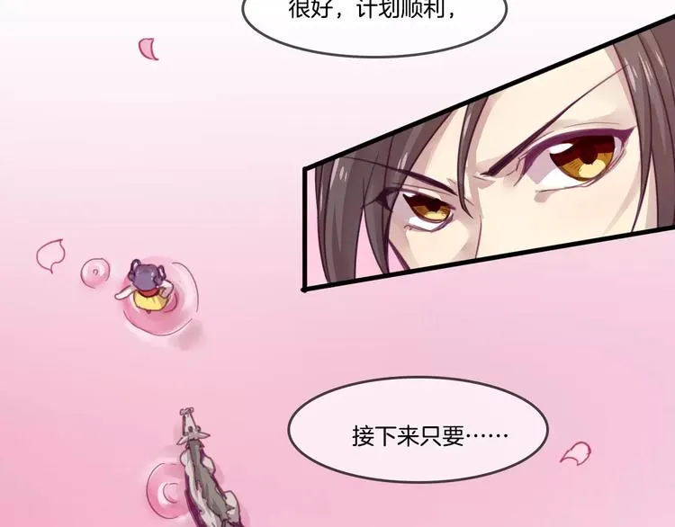 第46话 反作用 第18页