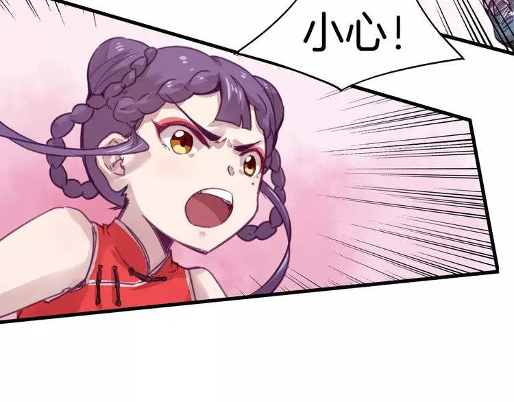 第46话 反作用 第22页
