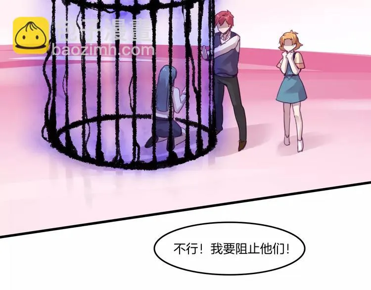 第46话 反作用 第28页