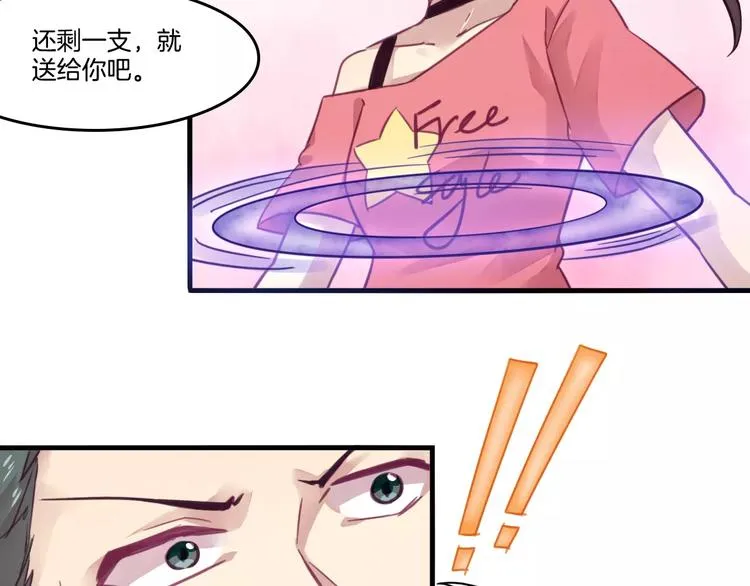 第46话 反作用 第38页