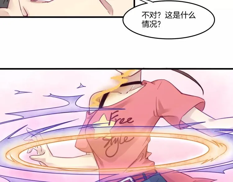 第46话 反作用 第39页