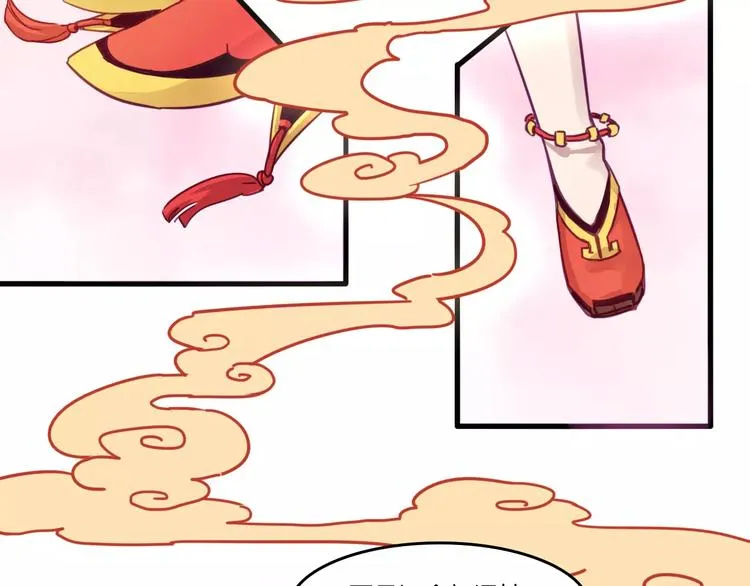 第46话 反作用 第45页