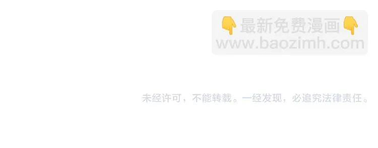 第46话 反作用 第50页