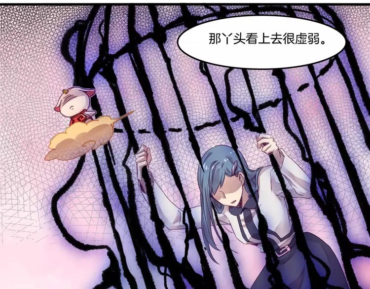 第45话 麒麟 第14页