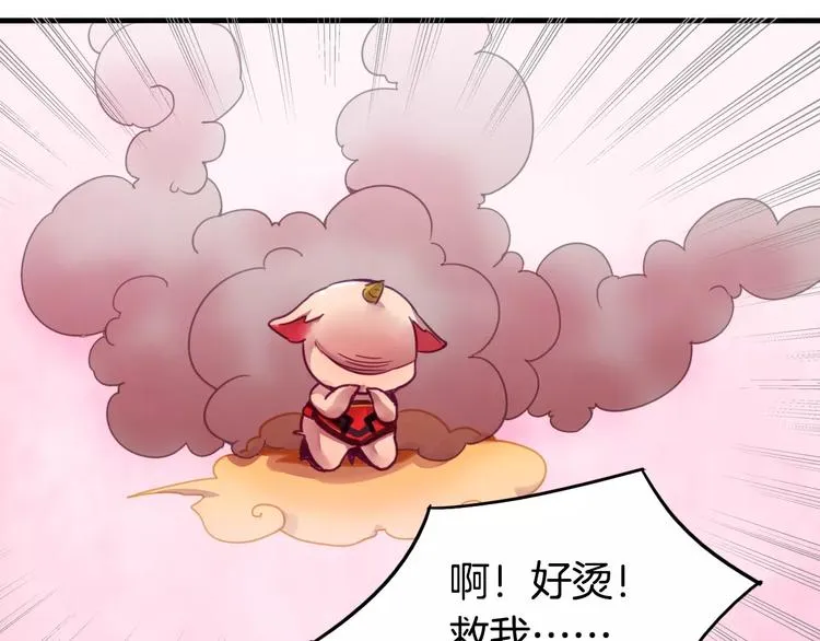 第45话 麒麟 第34页