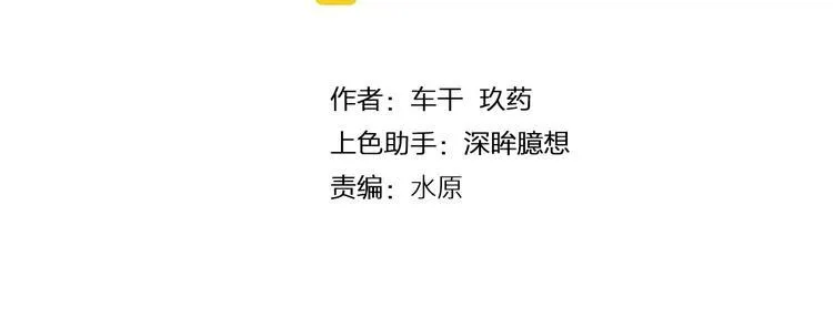 第44话 众神之首 第2页