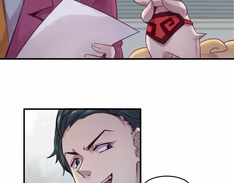 第42话 帮手 第43页