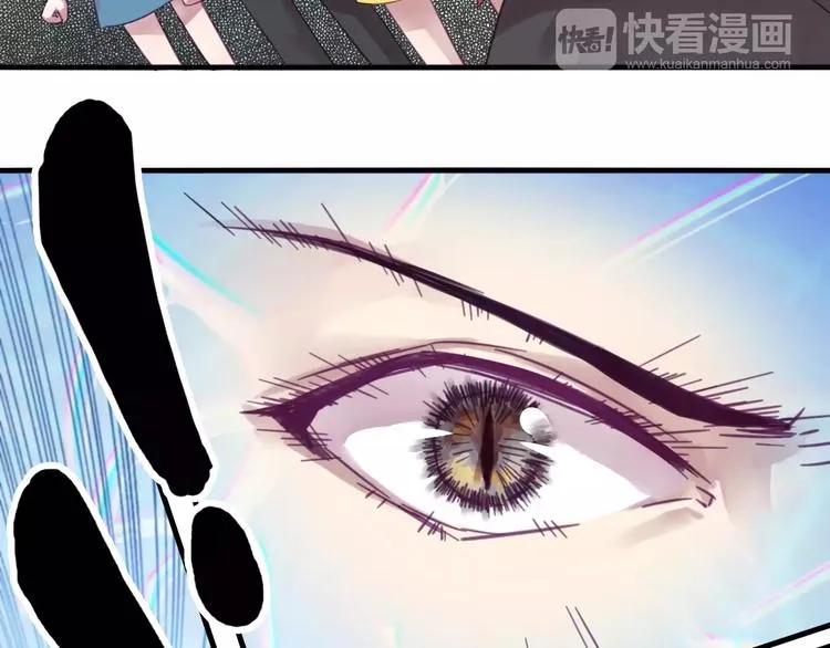 第41话 恢复法术 第43页