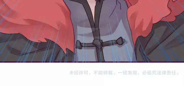 第41话 恢复法术 第47页