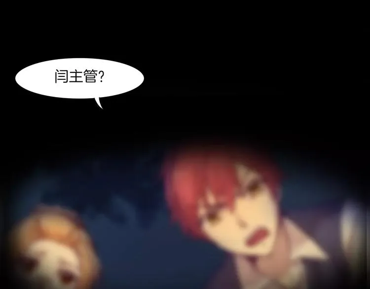 第39话 找回法力 第3页