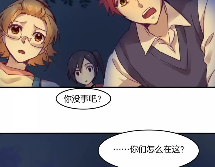 第39话 找回法力 第5页