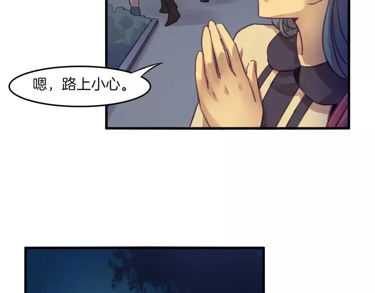 第39话 找回法力 第28页