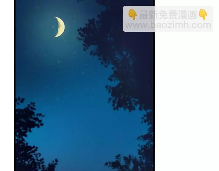 第39话 找回法力 第29页