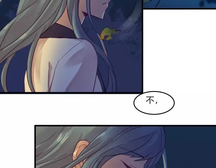 第39话 找回法力 第32页